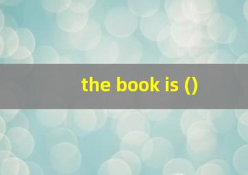 the book is ()